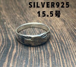 YYQ4-九かユB シルバー925 リング バイク平打ちメンズギフト　単車銀指輪15.5号mちのB3