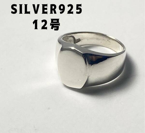 LMJ4-かウィA シグネットリングメンズアクセサリーシルバー925銀ペア指輪オーバル12号sインA