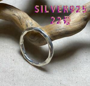 両甲丸叩け打ちカレンリング　シルバー指輪甲丸2ミリSILVER 22号jstW2 R59カ-35れfQ2