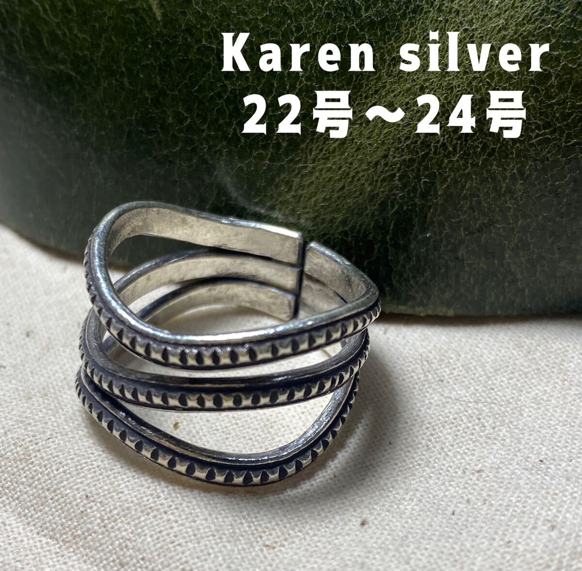 2439ar034A Karen Silver Tarring Handmade Triple 2mm No. 22 Karen A3091, ring, Silver, No. 22~