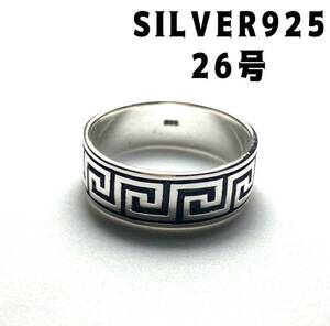 KSK3-5-9.nA ho pi sterling silver 925 geometrical pattern Native American n26 number ..1A