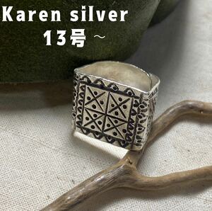 R639クィAQパ　カレンシルバー刻印印台　フリーサイズリングSILVERシルバー印台指輪　Aqパ1