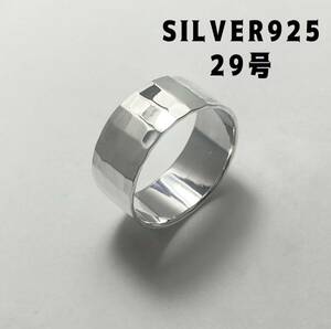 LMJ2すH29ばSILVER925リングシルバー925手仕事風合い銀鎚目模様平打ち29号びHsオ