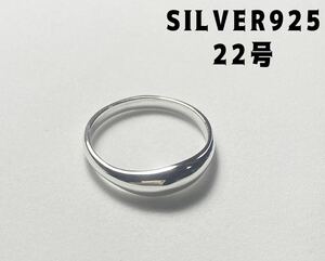 BFJ16f..22 простой серебряный 925 Flat SILVER925 деформация поверхность кольца подарок кольцо .22