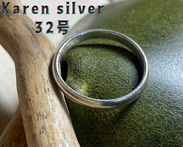 R639dカグrtラウンド　カレンシルバー甲丸リングKARENSILVERオーバーサイズ32号カグ