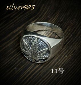  большой лен овальный печатка серебряный 925 кольцо sig сеть мужской серебряный рукоятка kogifKSE-1-26..⑧2F 11 номер 