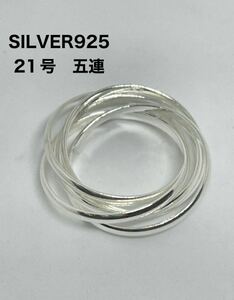 LME⑤-do.10E. ream 2 millimeter sterling silver 925 ring simple toliniti high purity 21 number E
