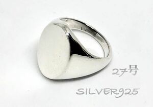 BFC-2-65h oval sig net sterling silver 925 ring 27 number US12 length length signet 