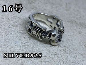 KSA-⑨④h... double skeleton silver 925 ring 16 number ... sterling Skull KSA