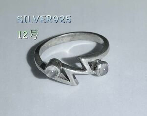 YQ23.....Y лунный камень серебряный 925 кольцо sterling серебряный натуральный камень зодиакальный камень ...