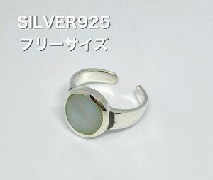 LMC③⑤-.dytu ring open ring silver 925 oval free size .dy