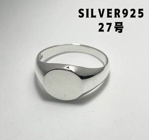 KSM5-75rv1 овальный печатка кольцо sterling серебряный 925 подушка полировка do27 номер ev1