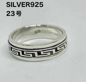 ホピ族クラフト秀作スターリングシルバー925 SILVER幾何学模様23号LME6A-ハsん2