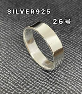 jKSC4..3Q silver 925 ring flat strike .6 millimeter simple wide wide width plain .3Q