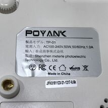 POYANK ポヤンク プロジェクターTP-01 小型プロジェクター[C2089]_画像7