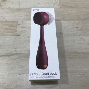 未開封品 YA-MAN PMD Clean Body 美容機器 ボディケア [C2223]