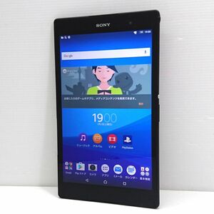 送料185円 Xperia Z3 Tablet Compact Wi-Fiモデル 16GB SGP611JP/B [M7860]