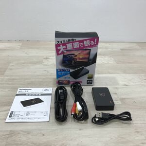 カシムラ Miracastレシーバー HDMI/RCAケーブル付 KD-199[C1227]