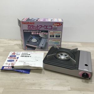 Iwatani イワタニ カセットフーエコ CB-ECO-1 [C2607]