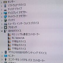 SONY 20インチ VAIO Tap 20 SVJ202 Win11/Core i7-3537U [M7923]_画像2