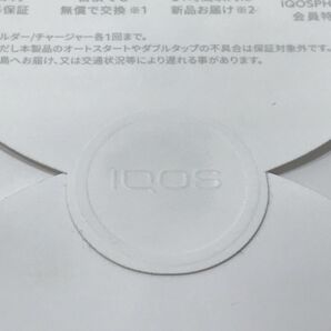 ①未開封 IQOS ILUMA ぺブルグレー アイコスイルマキット[C2804]の画像5