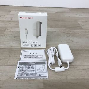 純正 NTT docomoドコモ ACアダプタ07 ACアダプタ 07 Type-C Cタイプ 充電器 急速充電 USB-C ホワイト 白　[C2784]