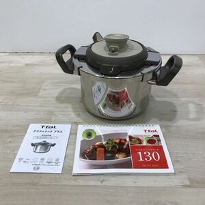 T-fal ティファール タイマー付き 圧力鍋 4L アクティクック[C2926]