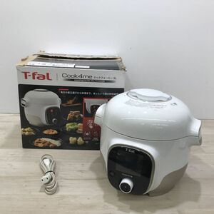 T-fal ティファール Cook4me 3L クックフォーミー 3L CY8701JP マルチクッカー 電気圧力鍋 調理器[C2924]