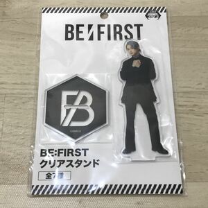 送料185円 BE:FIRST（JUNON ジュノン）クリアスタンド アクスタ アクリルスタンド BMSG ビーファースト 第1弾[C3006]