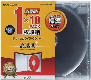 エレコム CD/DVDプラケース/1枚収納/10パック/クリア