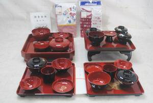 * is 790* weaning ceremony Okuizome tableware 4 set * Japanese-style tableware /./ black / baby's bib attaching / weaning ceremony Okuizome bowl / child / baby / event / goods for fist supplemental feeding / details photograph several equipped 