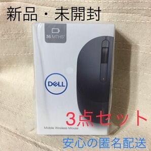 3点セット！ DELL ワイヤレスマウス MS3320W ブラック