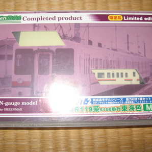 グリーンマックス 4007-2 JR東海 119系 クモハ119形5100番台 M 単品 限定品の画像1
