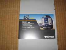 TOMIX　98651　JR 485系特急電車(しらさぎ・新塗装)セットB_画像2