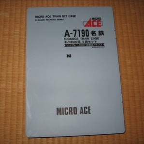 MICRO ACE A7190 名鉄キハ8500系 5両セット マイクロエースの画像2