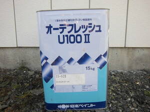 塗料　水性塗料 壁用塗料 ピンク系色 オーデフレッシュU100Ⅱ　在庫9缶有り　日本ペイント