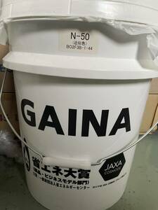 塗料　水性 グレー系色 屋根 遮熱 GAINA(ガイナ) 在庫3缶有り