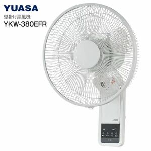 壁掛け扇風機 5枚ディンプル羽根 Yuasa YKW-380EFR(W)