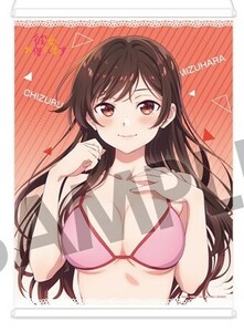 【ラスト一品】彼女、お借りします 立体マウスパッド 付属 B2タペストリー 水原千鶴