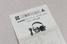 ☆★up■ナショナル National / テクニクス Technics EAH-88 1972年頃 高音質2ウェイHi-Fi ステレオヘッドホン 元箱 説明書 レトロ_画像5