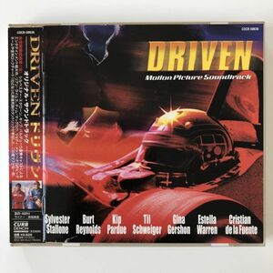 B25059　CD（中古）ドリヴン　オリジナル・サウンドトラック