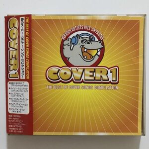 B25109　CD（中古）Cover 1 THE BEST OF COVER SONGS COMPILATION　