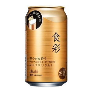 1本分 ファミリーマート アサヒ 食彩 340ml 引換券 クーポン ビール