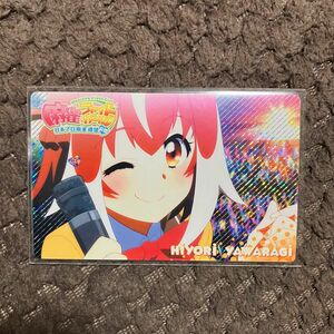 麻雀ファイトガール カードコネクト ヤワラギ・ヒヨリ「UR アニメカットイン」 ホロ