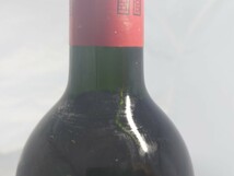 【1934年】　Chateau　Latour　セラー保管　シャトー　ラトゥール　ピーロート　 赤　ワイン　750ml　15% _画像5