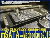 新品良品即決■送料無料 7+17 ピン mSATA SSD SATA アダプター カード 2012 MacBook Pro A1398 A1425 MC976_画像2