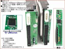 新品良品即決■送料無料 JMicron JM20330 SATA→IDE40pin　BMB neon R2、UGA-01、neon R小型 変換ジャンパ 有_画像3