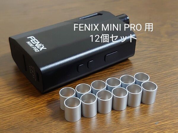 WEECKE FENIX MINI PRO 用 自作スペーサー 12個セット