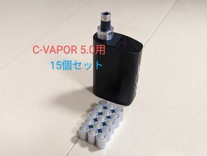 WEECKE C-VAPOR 5.0 用 自作スペーサー 15個セット