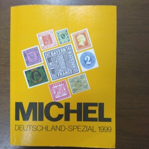 ミッヘルカタログ　ドイツ専門版　Micel 1999年版　古い　上級者向け　ヨーロッパ